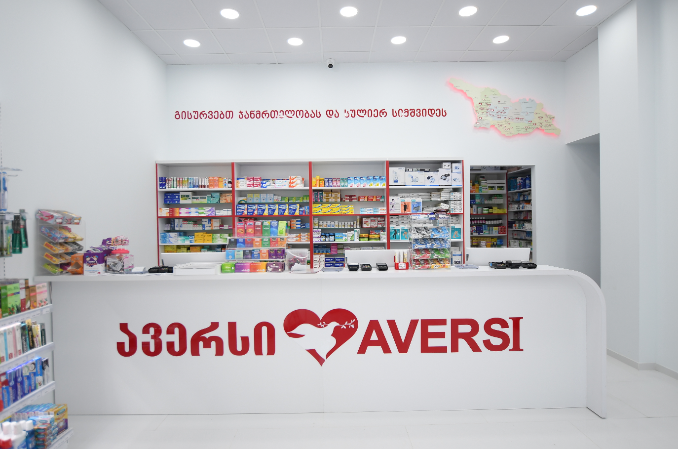 Aversi 207